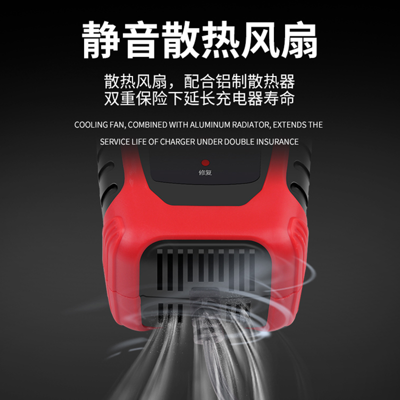 汽车电瓶充电器6V12V24V修复蓄电池摩托车货车玩具车全智能通用机 - 图2