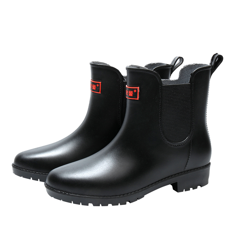 cute water boots