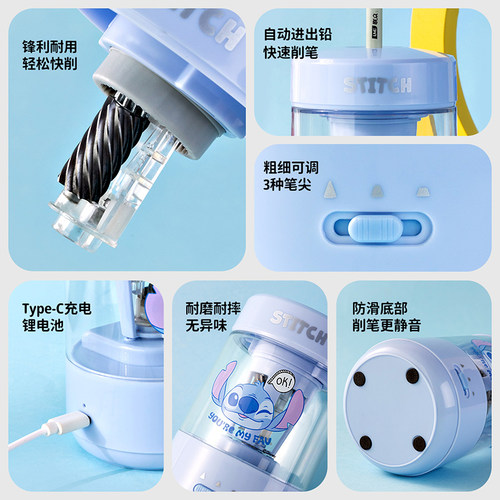 迪士尼全自动削笔机电动削笔器粗杆大口径卷笔刀小学生专用男女孩儿童幼儿园充电转笔刀削笔刀铅笔刨卷笔器 - 图2