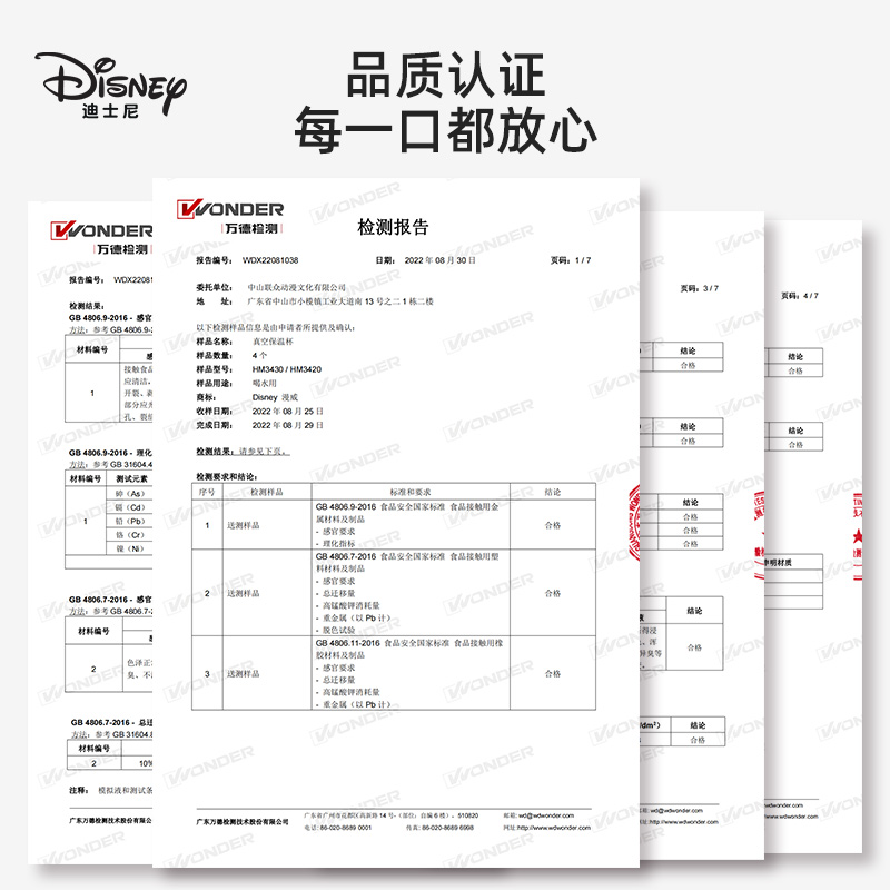 迪士尼儿童保温杯食品级316上学专用水壶草莓熊男女小学生直饮杯