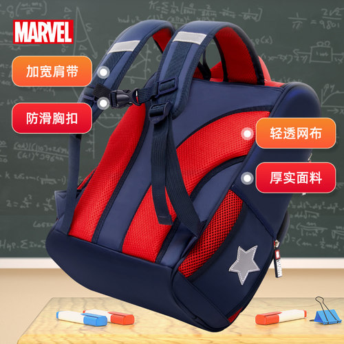 迪士尼儿童书包男生小学生男孩一二三到四年级儿童男童蜘蛛侠轻便透气背包大容量大开口开学减负护脊双肩包 - 图3