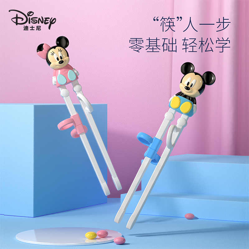 两岁学习筷 新人首单立减十元 21年8月 淘宝海外