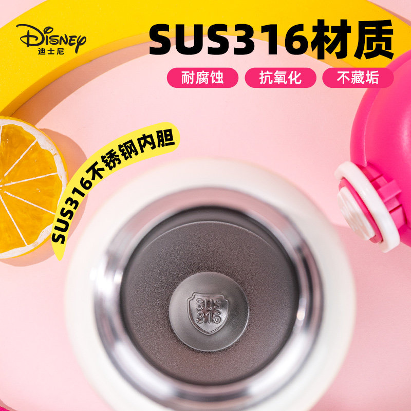 迪士尼儿童保温杯女孩上学专用水杯男孩幼儿园宝宝直饮吸管杯便携,淘宝优惠券,粉丝福利购,淘宝优惠卷