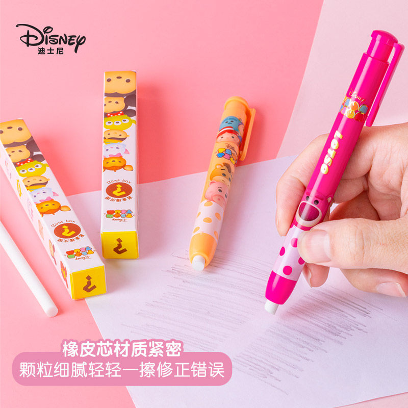 迪士尼橡皮盲盒创意卡通趣味橡皮擦 迪士尼文具橡皮