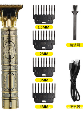 t9专用电动理发器专业雕刻电推剪油头家用推剪光头电推子