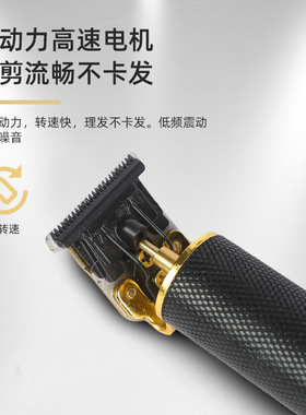 电动理发器男士油头电推剪剃头发器套装电动推子佛头复古T9