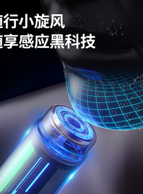 剃须刀电动男士旅行式新款送男友全身水洗小刮胡须刀