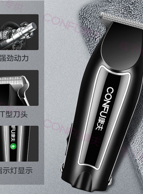 康夫T117油头推剪刻痕理发器零齿距雕刻电推子刀头发廊理发店专业