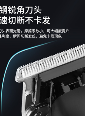 子母理发器套装液晶数显电动理发器男士油头雕刻电推剪电动剃须刀