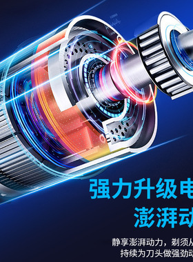 剃须刀新款刮胡刀JLL066快手爆品小家电爆款工厂价剃毛器