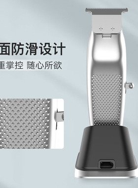 Ufree新款充电底座电剪推LED液晶显示理发器金属油头电推剪子