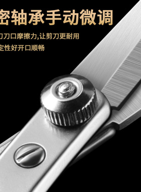 理发剪刀套装美发家用剪刘海牙剪平剪打薄剪精少儿剪发密