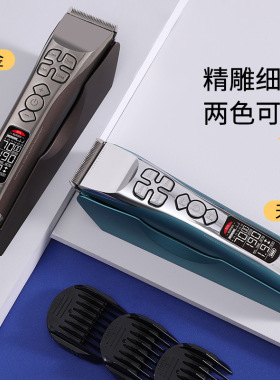 科德士982电动剃刀头电推剪电推子专业理发器充电式专业发廊专用