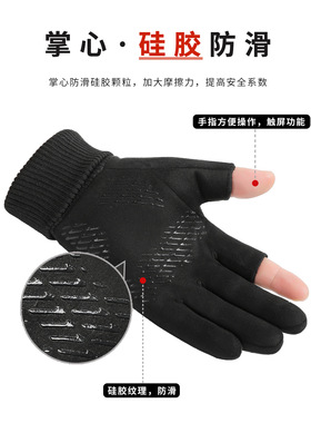 手套男冬季防寒防风保暖加绒触屏