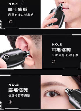 电动鼻毛修剪器可充电便携式差旅清理神器男女剃鼻毛刀批现货