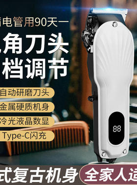大功率理发器电推剪理发神器自己剪头发剃头刀家用静音电推剪通用