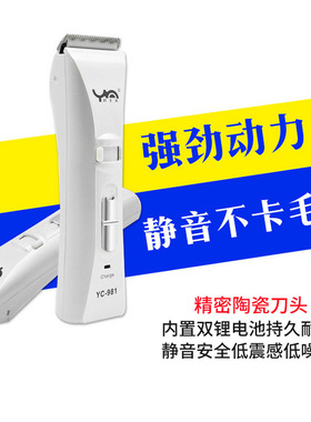 特锋专业发廊理发器成人男士电推剪静音剃头刀电动无线剃发器