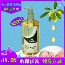 Pediatric Pushback Olive Oil Mountain Tea Oil Baby Special Skincare Anti-Dryness Full Body Massage Caressing Tea Oil To Head Dirt