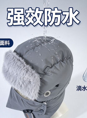 秋冬骑行防风保暖神器护耳雷锋帽