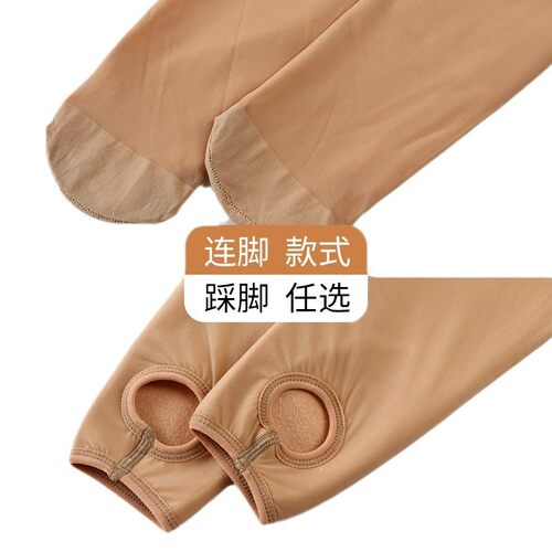双层加厚光腿神器720针裤袜肉色丝袜均码自然裸感秋冬加绒打底裤 - 图3