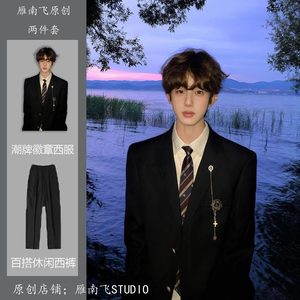 2026年春秋dk制服套装男原创徽章西装男生西装外套成人礼毕业学生