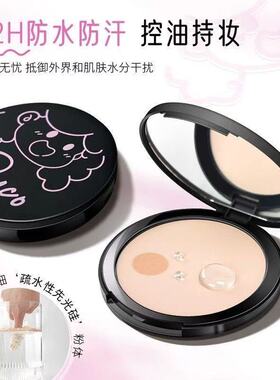 正品！PUCO大小怪柔焦密定妆粉饼