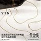 YIN hidden a trace of gold thread extremely thin bracelet 18k gold women