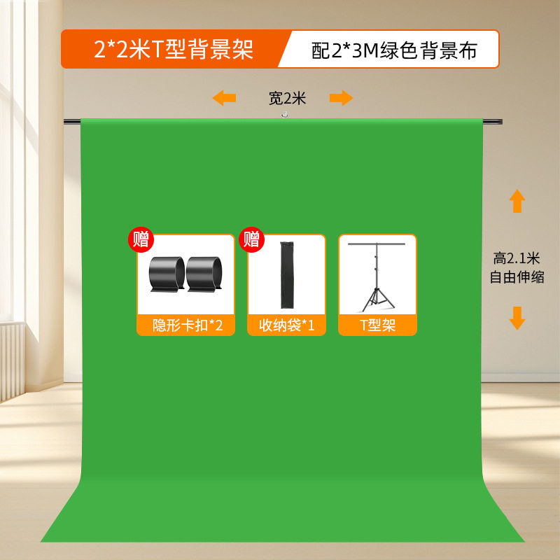 图2