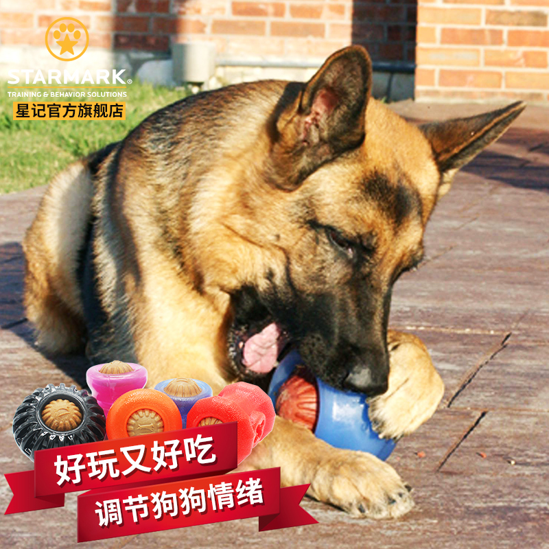 Starmark星记漏食球磨牙饼大型犬 适合体重18 14公斤以上的大狗狗 Starmark星记旗舰店 淘优券 Starmark星记漏食球磨牙饼大型犬 适合体重18 14公斤以上的大狗狗 Starmark星记旗舰店 淘优券