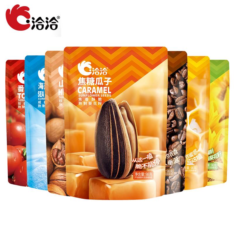 98g*5袋!洽洽焦糖瓜子葵花籽(用5元券)