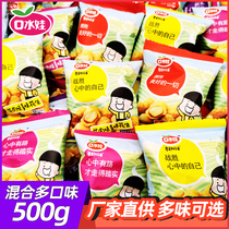 Saliva Multi-taste peanuts 2 catty Casual Snack specie Nuts Fish Peel Peanut rice Dorm Spicy Down Wine Snack