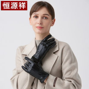 恒源祥皮手套女士秋冬季可触屏防寒可爱兔毛保暖加绒加厚骑行冬天
