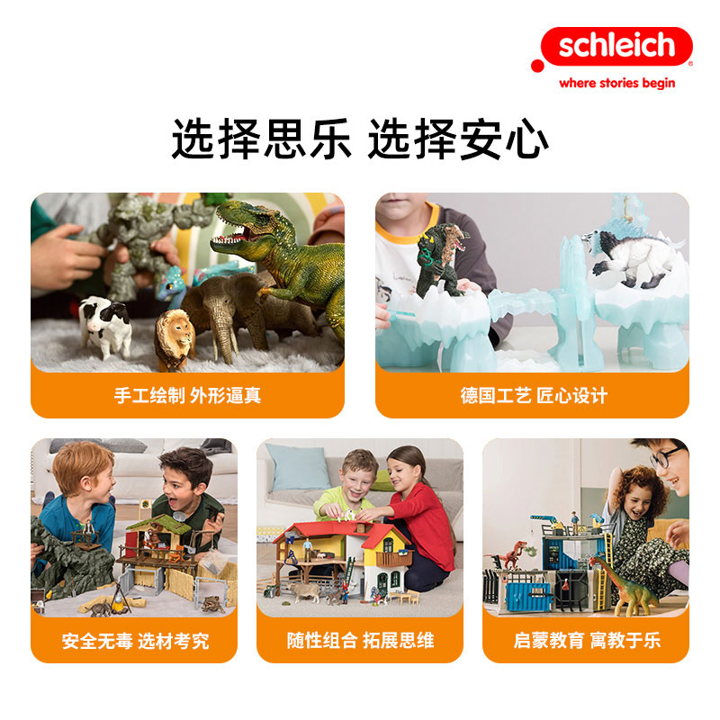 schleich思乐母长颈鹿仿真动物模型大象斑马白尾鹿玩具礼物14750 - 图3