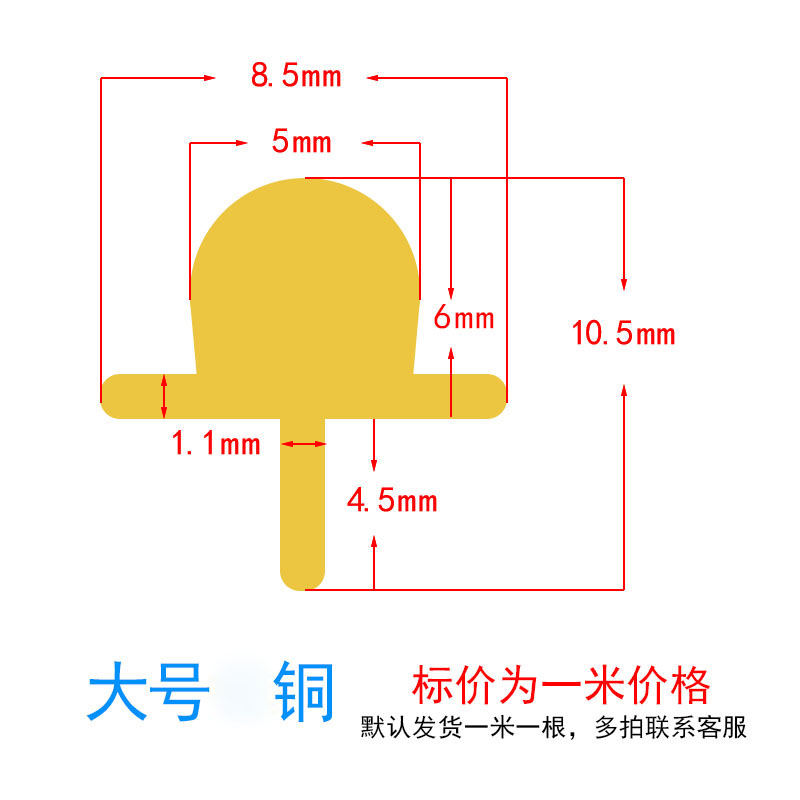 移门下轨道铜条滑轨阳台厨房推拉门窗下滑轨铜条下轨道铜轨道导轨 - 图0