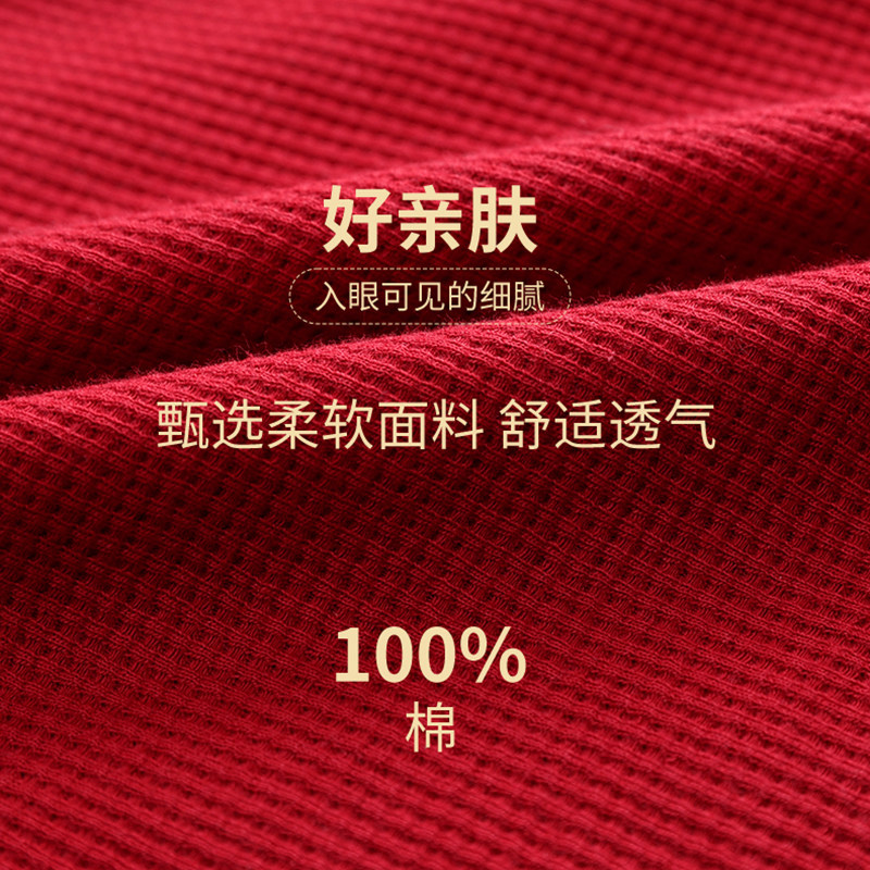  梦卓莉睡衣/家居服套装