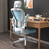 Эргономичное кресло компьютерное кресло Студенты домохозяйства изучают встречи офисных кресе