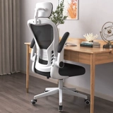 Эргономичное кресло компьютерное кресло Студенты домохозяйства изучают встречи офисных кресе