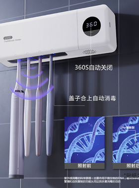爆款家用卫生间牙刷消毒器usb充