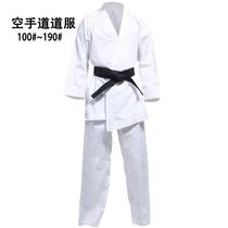 Karate served with canvas pure cotton suit Professional Childrens adult competition Conserve men and women Athletic uniform training clothes