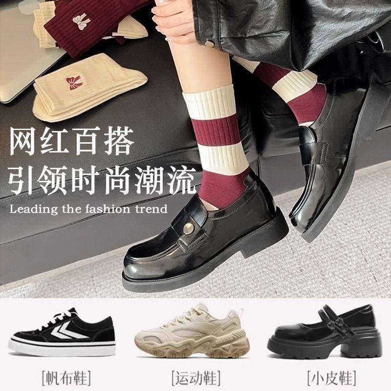 安可拉红色春秋中筒袜子蝴蝶结长筒袜ins百搭条纹女袜可过年穿哦,淘宝优惠券,粉丝福利购,淘宝优惠卷