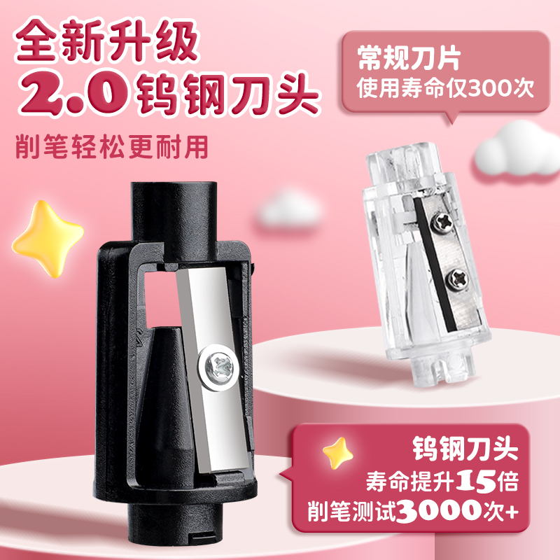 电动削笔器全自动转笔刀卷笔刀女孩自动削笔刀充电幼儿园儿童小学生专用刨削铅笔机旋绞笔刀素描防断铅耐用 - 图3