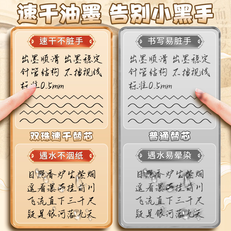 一木林原装按动笔芯CS笔头中性笔芯专用按压式替芯黑色学生黑笔替换芯双珠速干顺滑针管头刷题笔官方旗舰店 - 图1