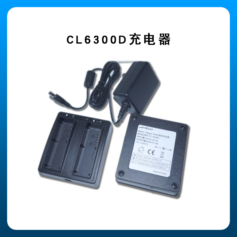 中海达RTK/GPS机头电池BL-5000/充电器CL-4400/V30/V60/v90手薄 - 图2