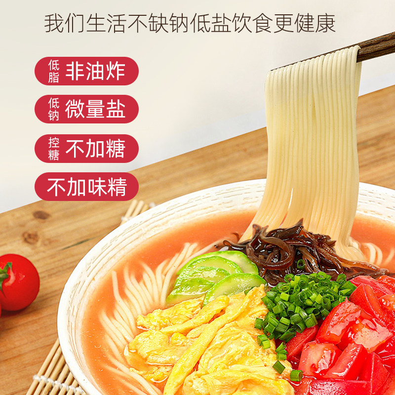 隆回龙牙百合面传统手工细面劲道爽滑营养儿童面条400g/筒