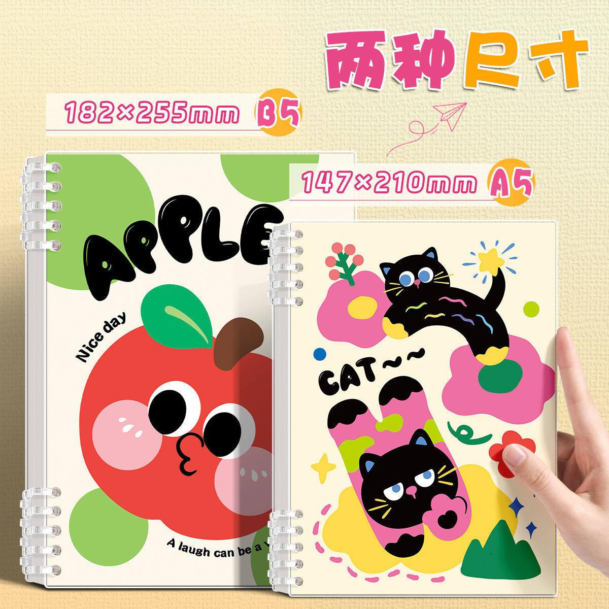 20包邮A5/B5可爱卡通线圈笔记本高颜值加厚不硌手活页本可拆卸,淘宝优惠券,粉丝福利购,淘宝优惠卷