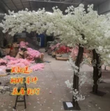 Белая симуляция вишневого дерева моделирование персика цветет дерево живое дерево лобби отеля кафе