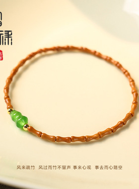 文艺清新轻奢女款细款民族风原创橄榄核上岸竹节福禄葫芦复古手链