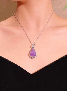 老坑仿玉髓紫罗兰葫芦吊坠高档气质大气精致镀S925银高级送礼批发