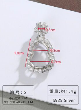 s925纯银无底葫芦空托满钻豪华高级吊坠玉髓翡翠未镶嵌diy铂金缅