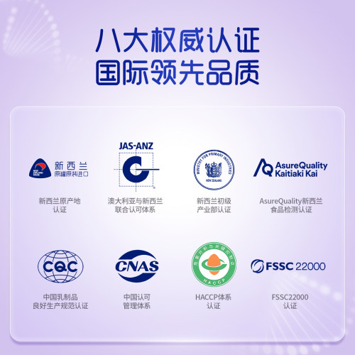 【大紫罐首发】爱羽乐新升级儿童成长奶粉750g新西兰进口专注记忆 - 图3